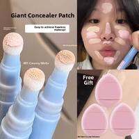 Herorange Moisturizing Concealer Cream Face Makeup Spot Covering Blemish Removal Dark Circles under Eye Brightening