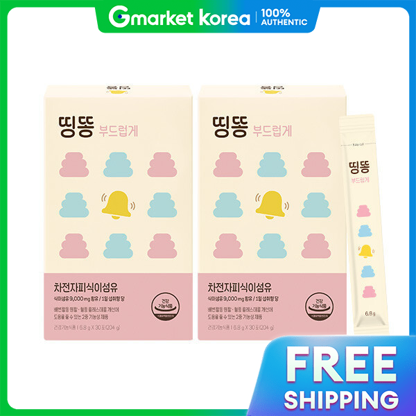 Ttingttong Soft Psyllium Husk Garcinia Pills, 2 Boxes (Total 28 Packets) - Comfortable Bowel Movement Harga  124 Ringgit*Penghantaran Percuma