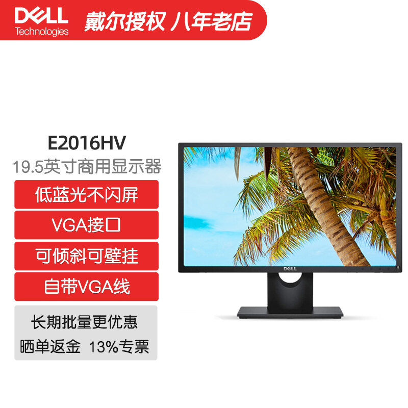 dell 2418hn