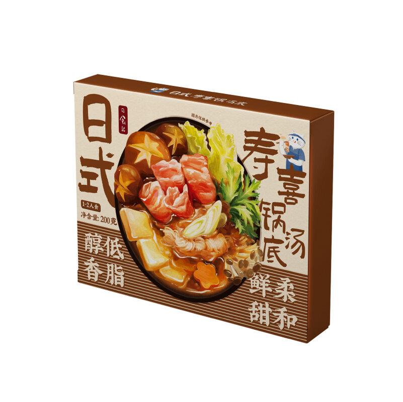 Solar Eclipse JapaneseStyle LowFat Sukiyaki Sauce Soup Base Material
