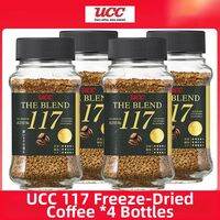 UCC|Japanese imported instant black coffee Freeze-Dried Instant American Coffee kluang coffee kluang tv coffee o zus coffee