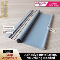 FEIZHUXIANSEN | Auto Rise No-Drill Full Blackout Bathroom Sun Shade Curtains With Stop Anywhere Spring Roll-up Strips