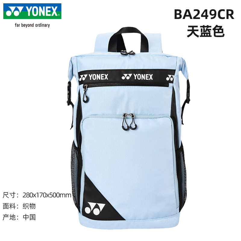 Yonex Yonex Badminton Bag Ba268cr Large Capacity 2023 New YY Unisex