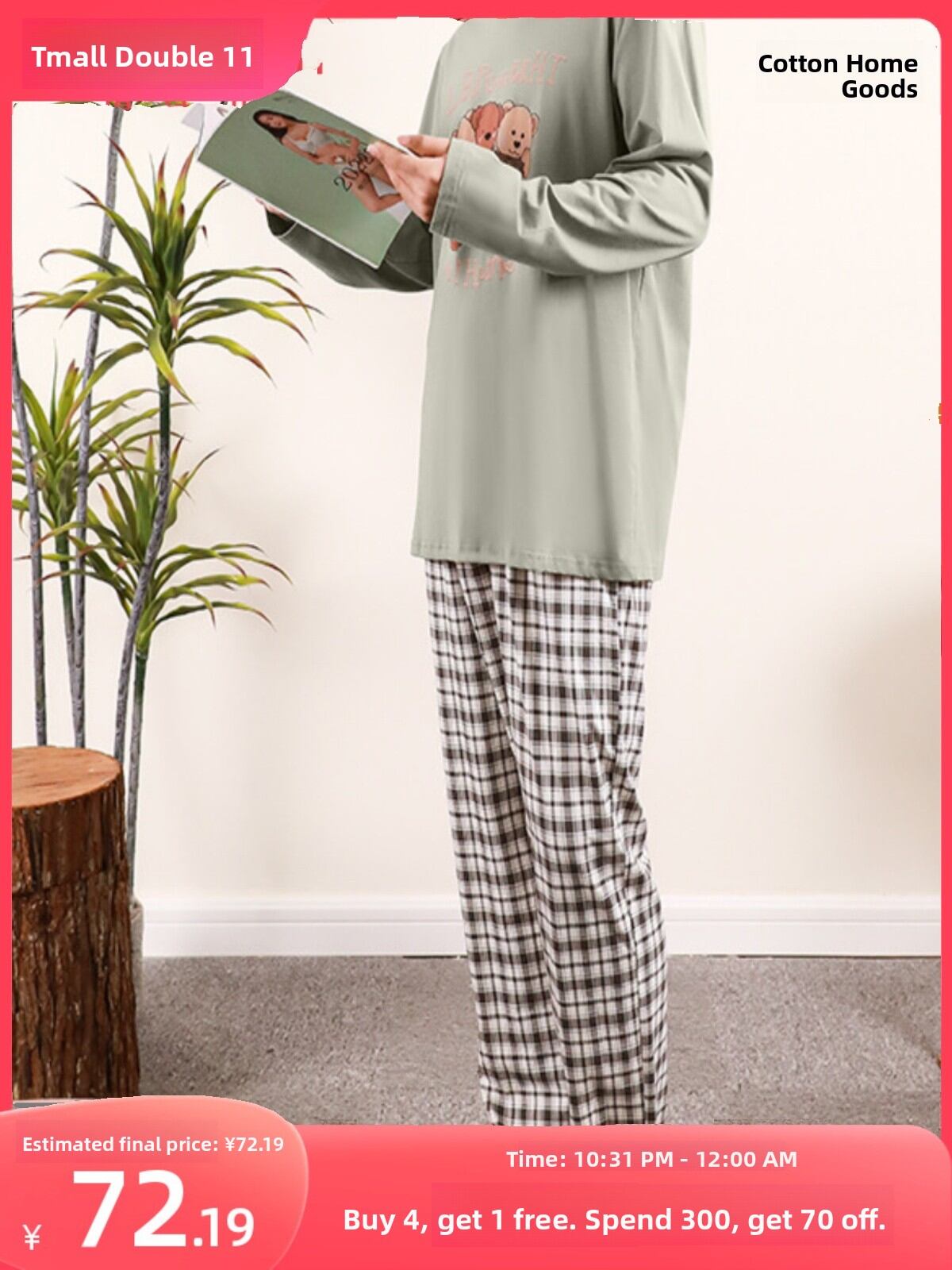 MANJILL | Comfortable Soft Long Sleeve Long Pants Leisure Home Couples Set Harga 108 Ringgit*Penghantaran Percuma