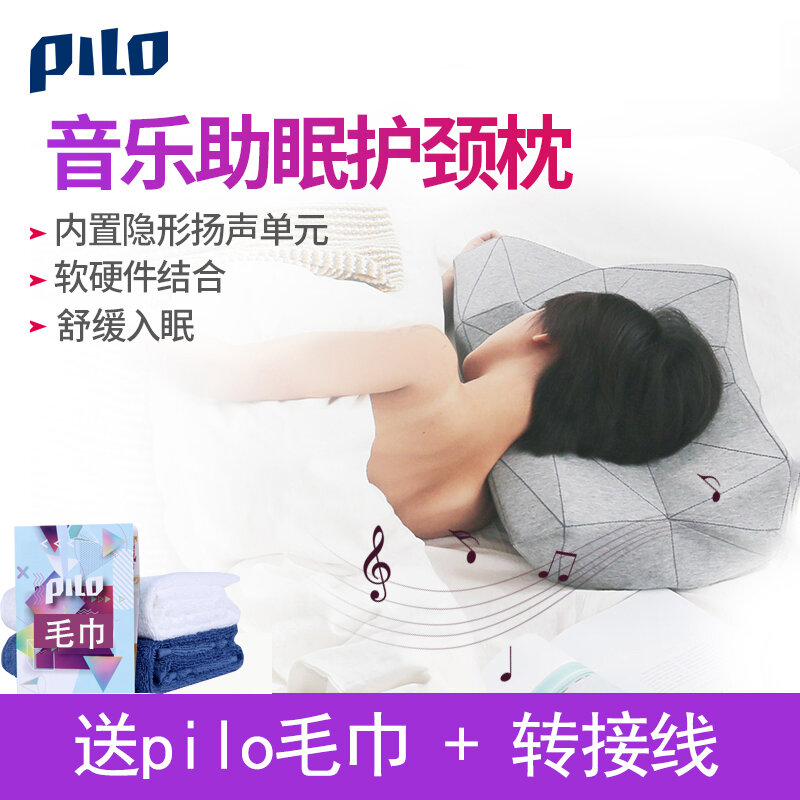 pilo smart pillow