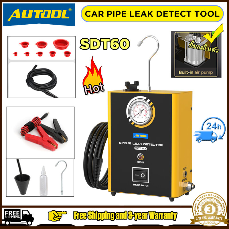 [( ✅ 3 Year Warranty + Free Delivery ✅ ) Autool SDT103/SDT50/SDT60 Professional Car Pipe Leak Detection Tool Evap Car Smoke Leak Detector 12V Smog Gas Leak Analyzer Detector,( ✅ 3 Year Warranty + Free Delivery ✅ ) Autool Sdt103/Sdt50/Sdt60 Professional Ca ราคา 2,399 บาท*ส่งฟรี